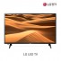 [LG전자] LG LED TV 32LM581C