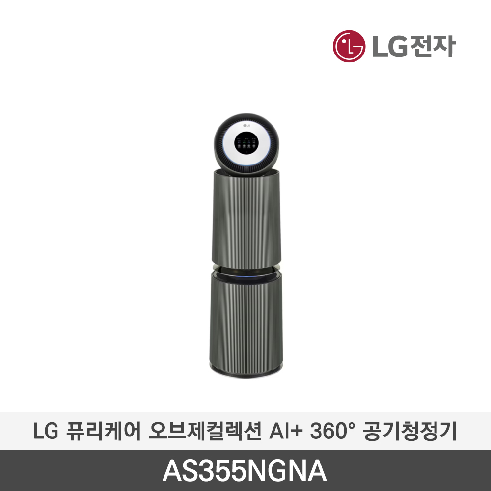[LG전자] 퓨리케어 오브제컬렉션 AI+ 360° 공기청정기 (M 필터) AS355NGNA
