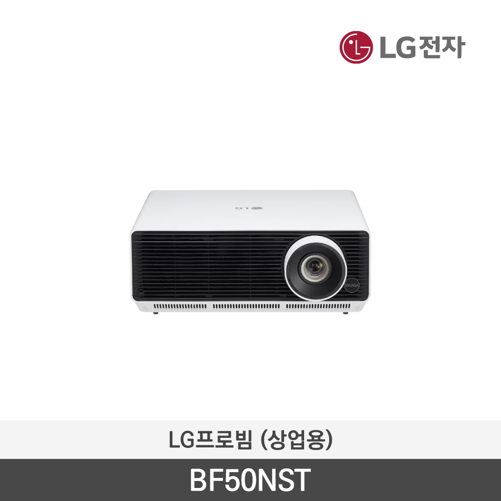 [LG전자] LG 프로빔 BF50NST (BF50NST.BKR)