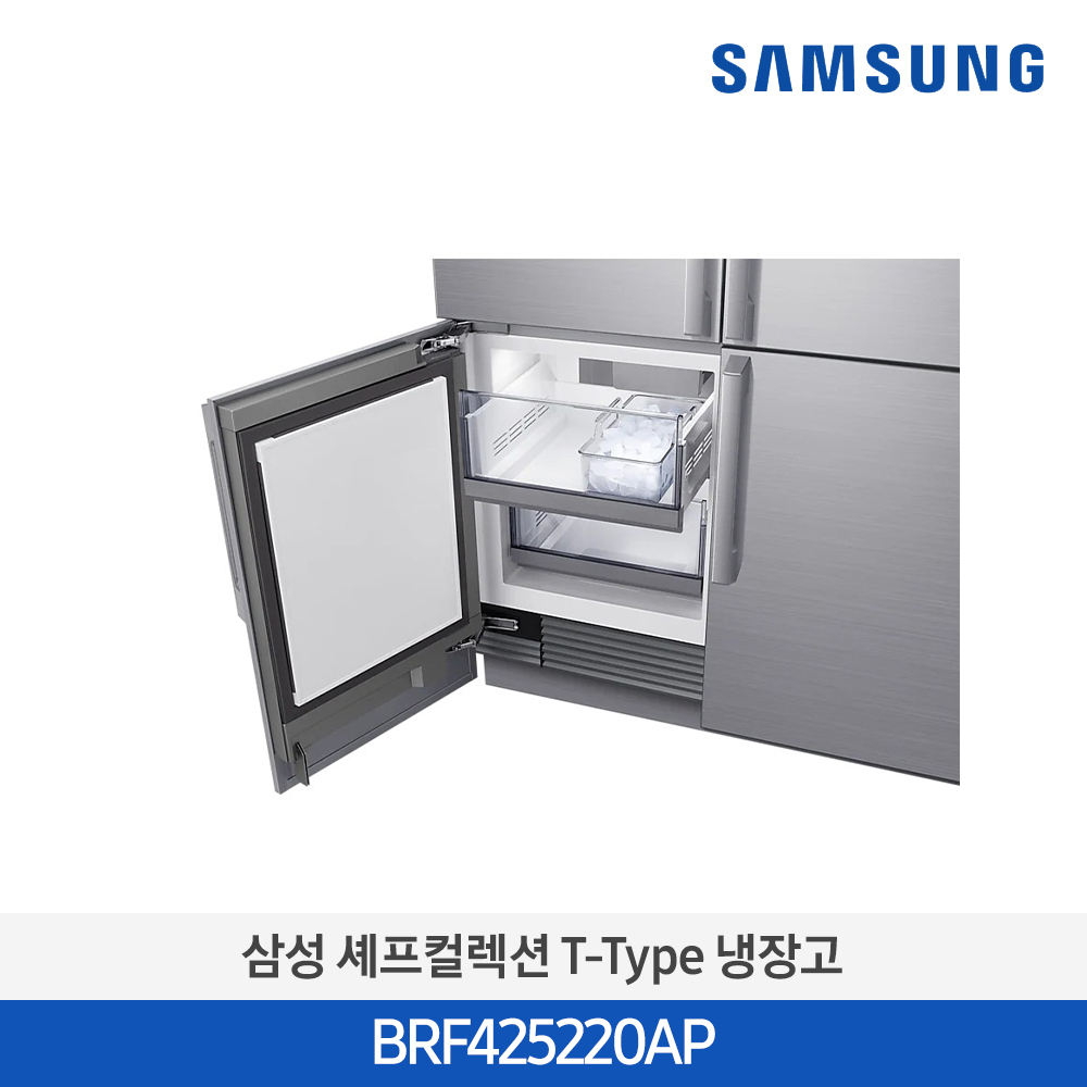 [삼성전자] 셰프컬렉션 T-Type 냉장고 BRF425220AP