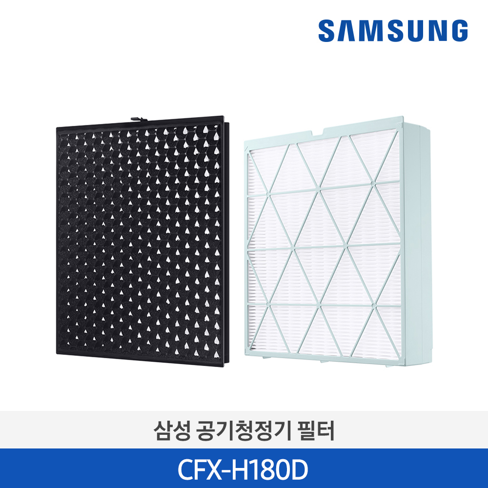 [삼성전자] 큐브 94/90/47 ㎡ 필터 일체형필터 CFX-H180D