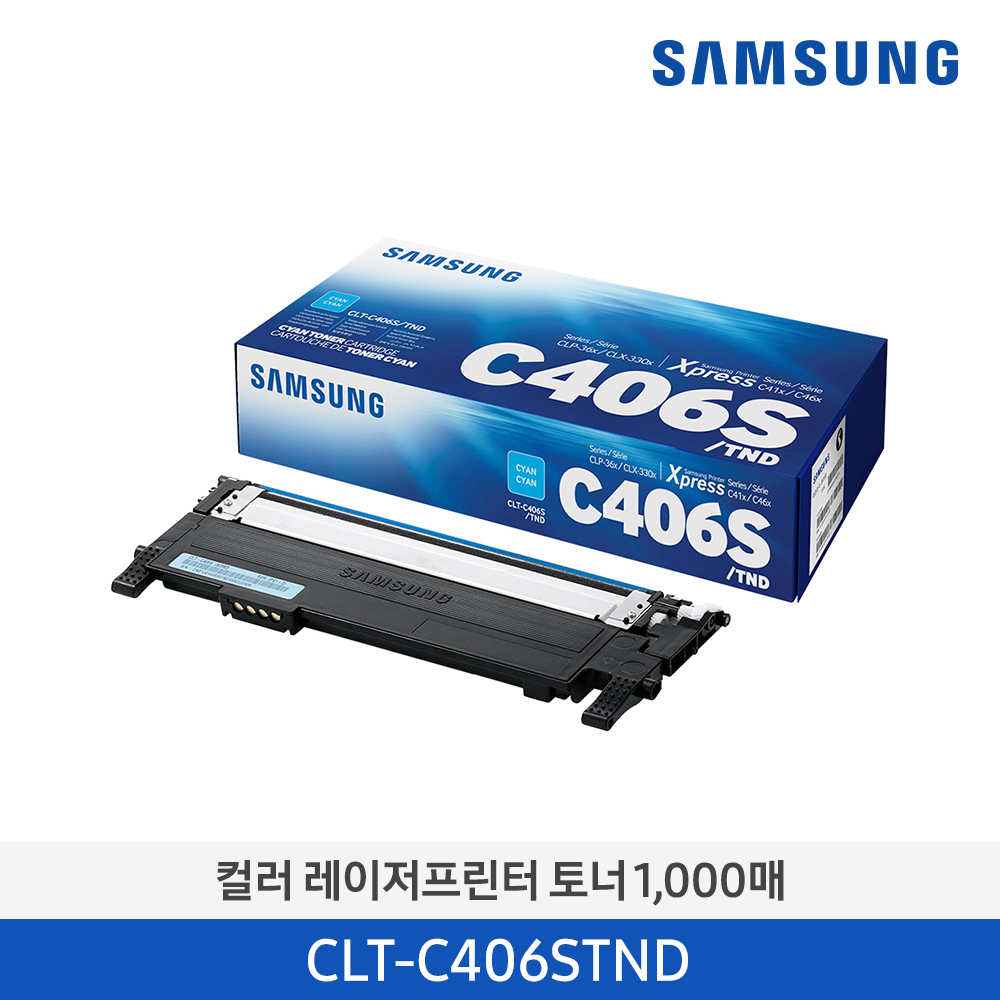 [삼성전자] 삼성 컬러 레이저프린터 토너 CLT-C406S/TND 1,000매