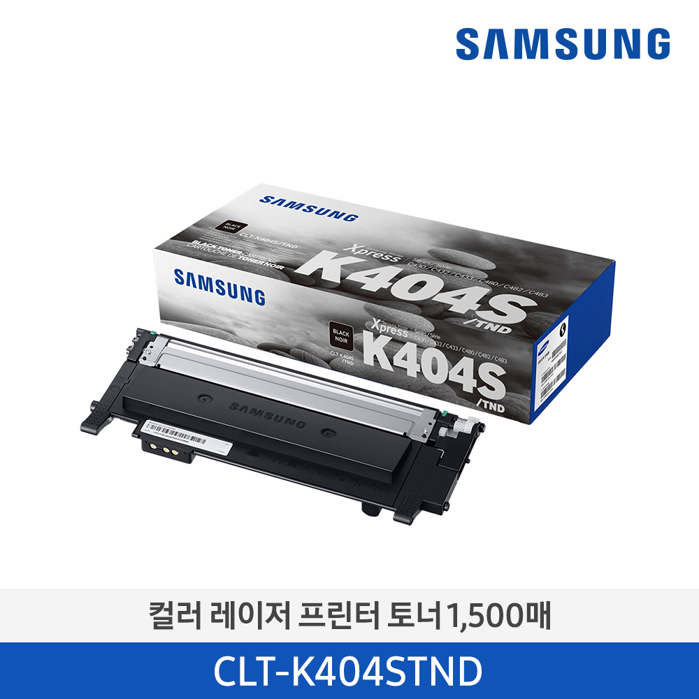 [삼성전자] 삼성 컬러 레이저프린터 토너 CLT-K404S/TND 1,500매