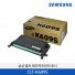 [삼성전자] 삼성 컬러 레이저프린터 토너 CLT-K609S/TND 7,000매