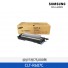 [삼성전자] 드럼 CLT-R607C 75,000매