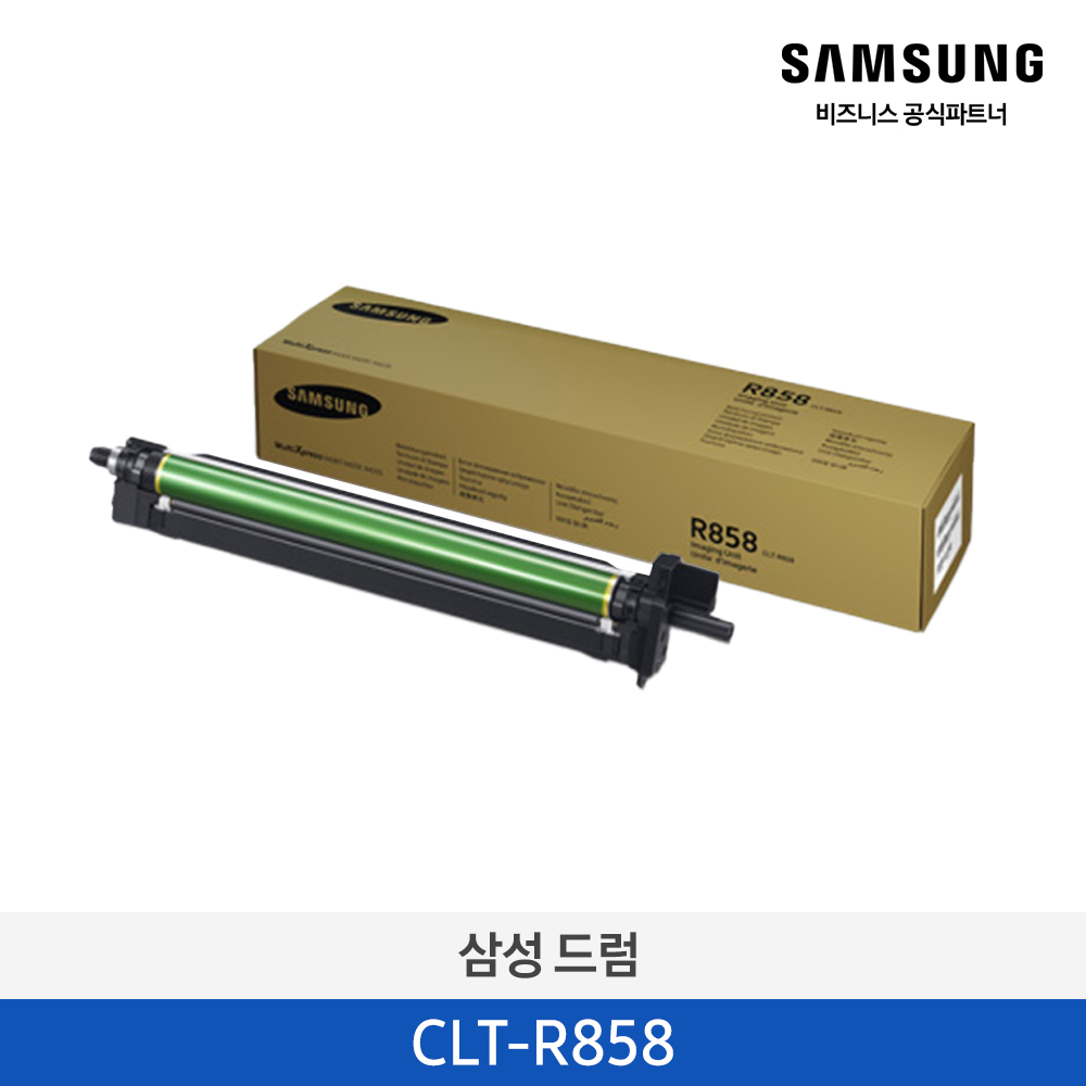 [삼성전자] 드럼 CLT-R858 100,000매