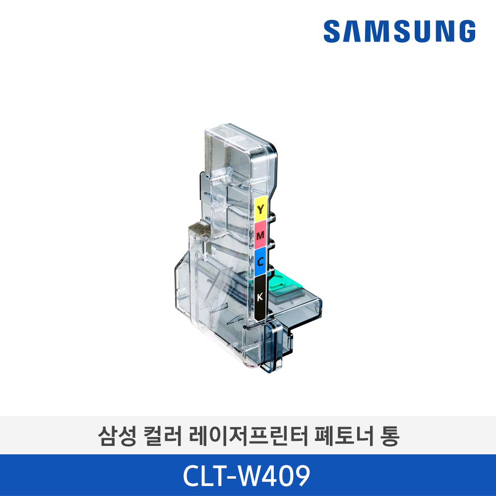 [삼성전자] 삼성 폐토너 통 CLT-W409