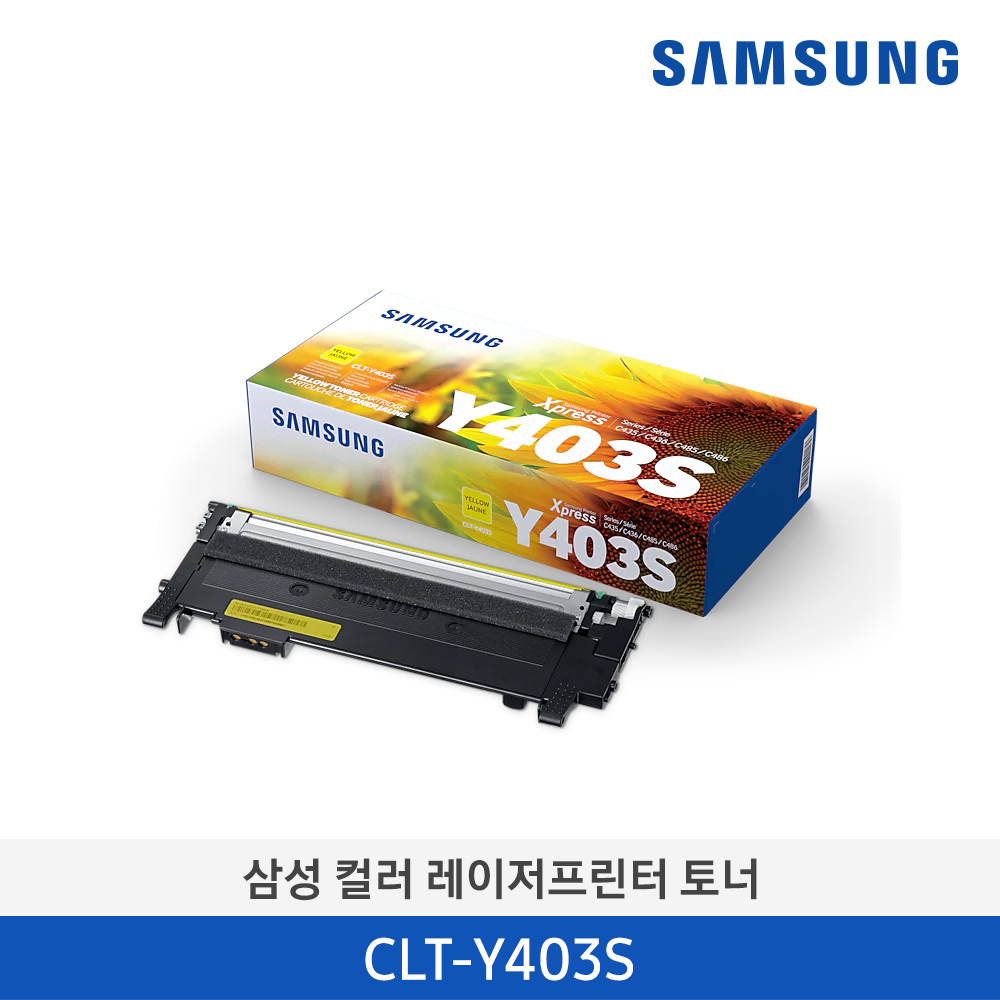 [삼성전자] 삼성 컬러 레이저프린터 토너 CLT-Y403S/TND 1,000매