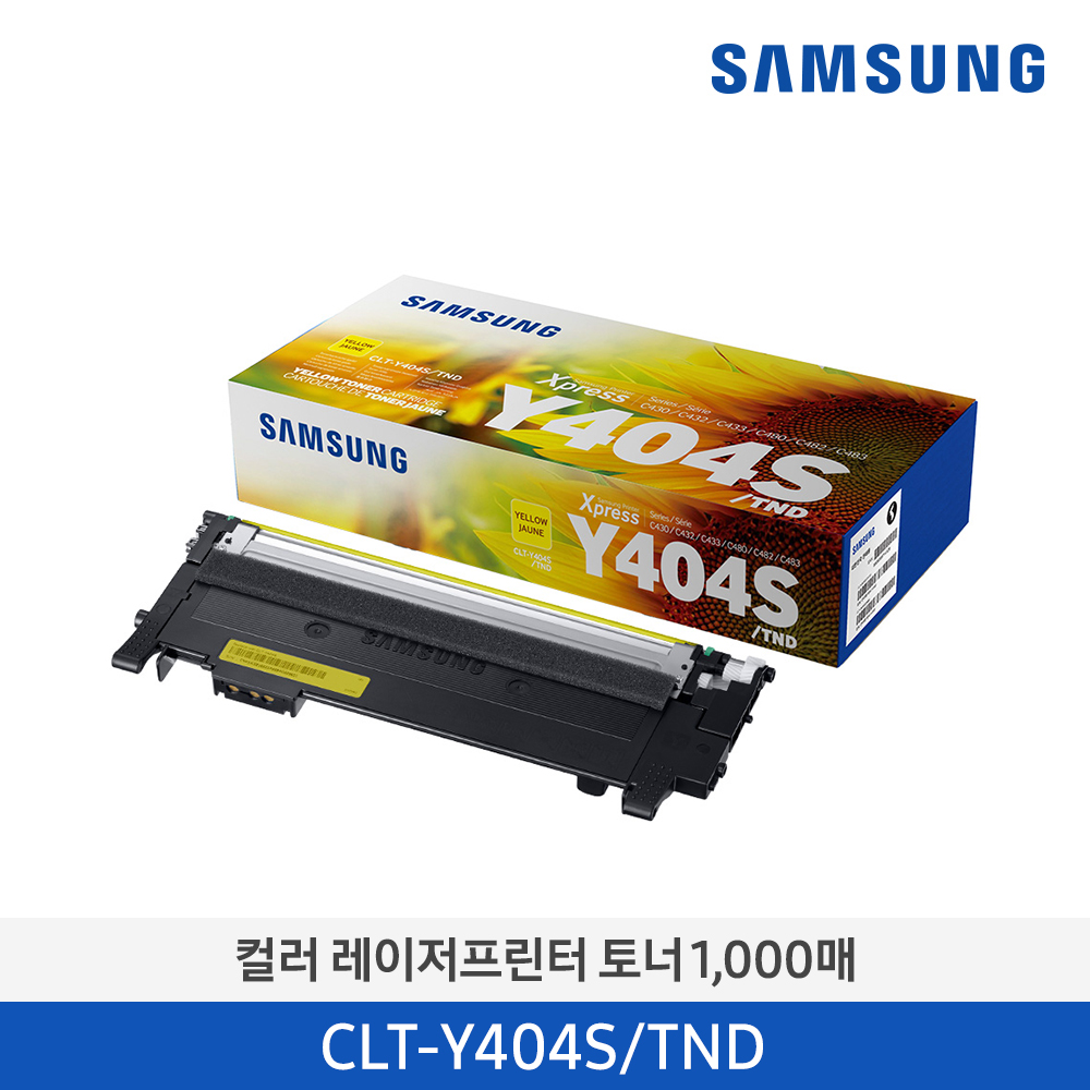 [삼성전자] 삼성 컬러 레이저프린터 토너 CLT-Y404S/TND 1,000매