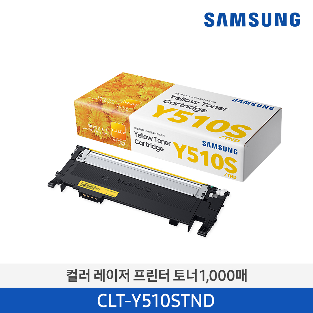 [삼성전자] 삼성 컬러 레이저프린터 토너 CLT-Y510S/TND 1,000매
