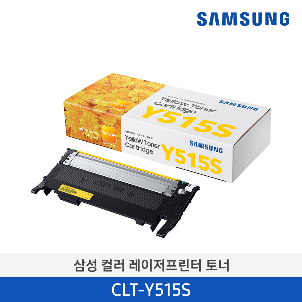[삼성전자] 삼성 컬러 레이저프린터 토너 CLT-Y515S/TND 1,000매