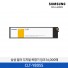 [삼성전자] 컬러 디지털 복합기 잉크 CLT-Y805S 16,000매