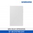 [삼성전자] 갤럭시탭 A9+ 북커버 EF-BX210TWEGKR