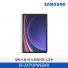 [삼성전자] 갤럭시탭 S9 노트페이퍼 스크린 EF-ZX712PWEGKR