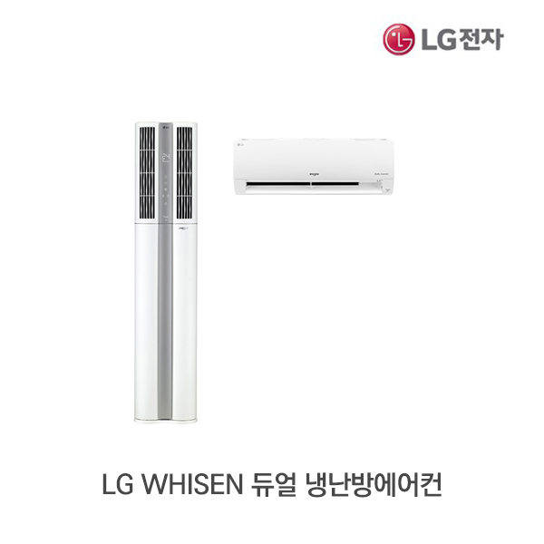 [LG전자] LG WHISEN 2in1 듀얼 냉난방에어컨 FW17VADWA2 [기본 설치비 포함]