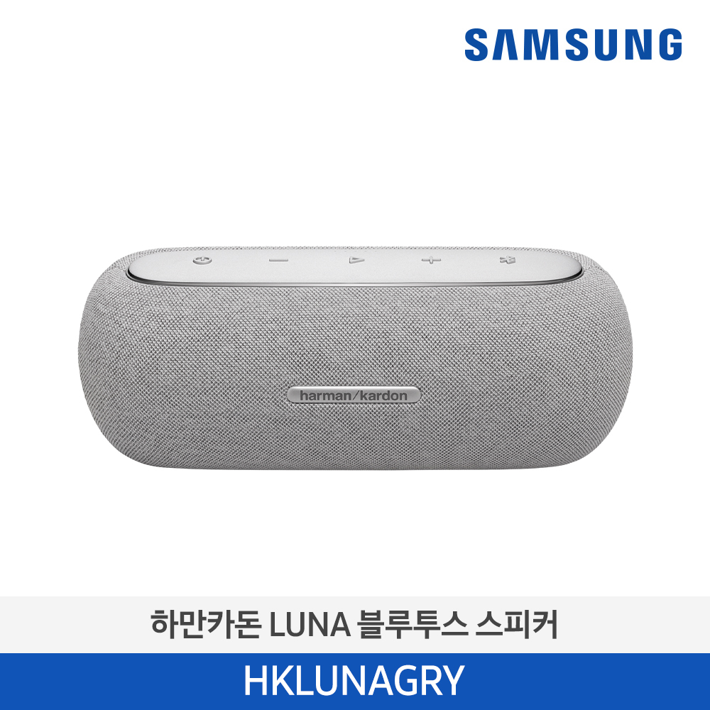 [삼성전자] 하만카돈 LUNA 블루투스 스피커 HKLUNAGRY