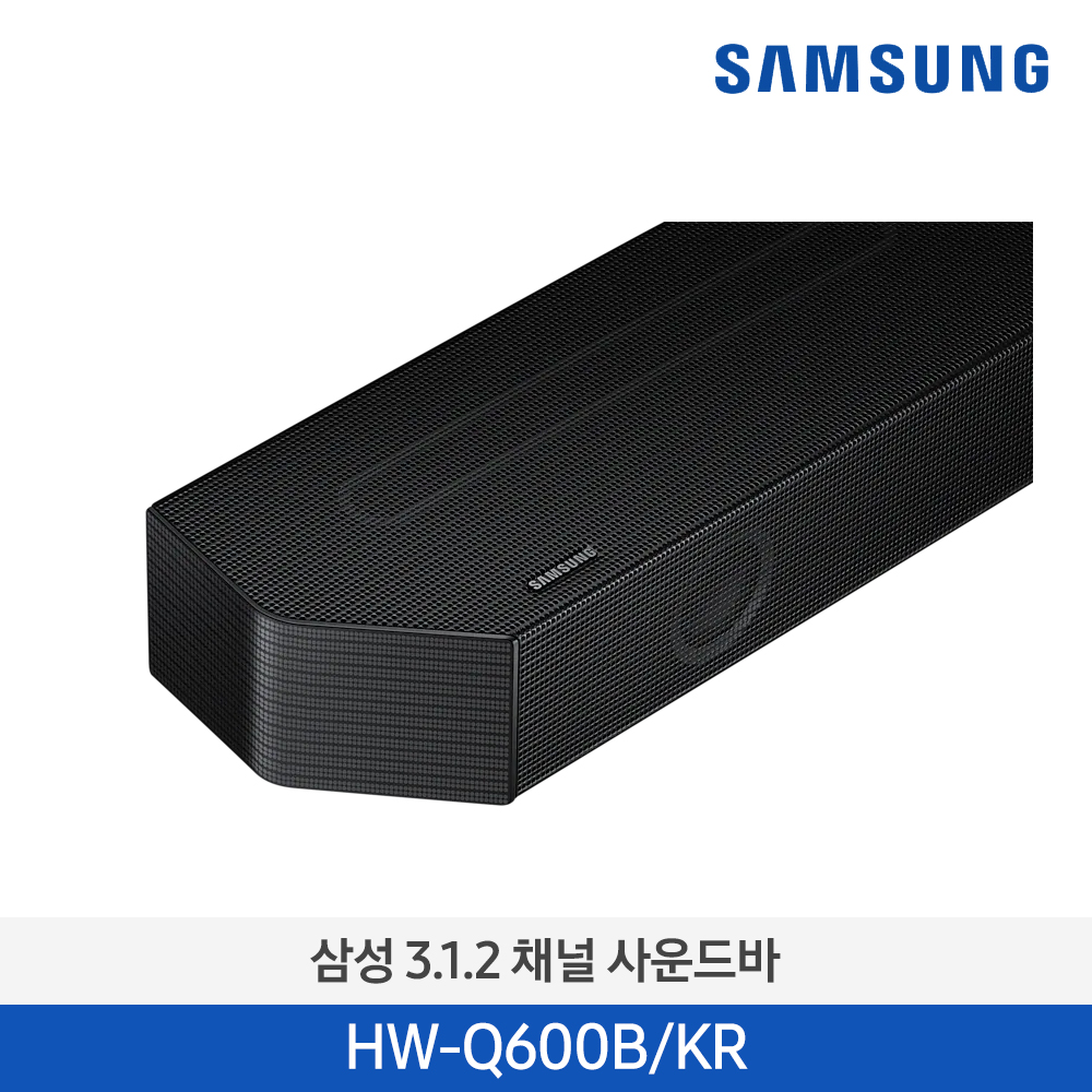 [삼성전자] 3.1.2 채널 사운드바 Q600B HW-Q600B/KR