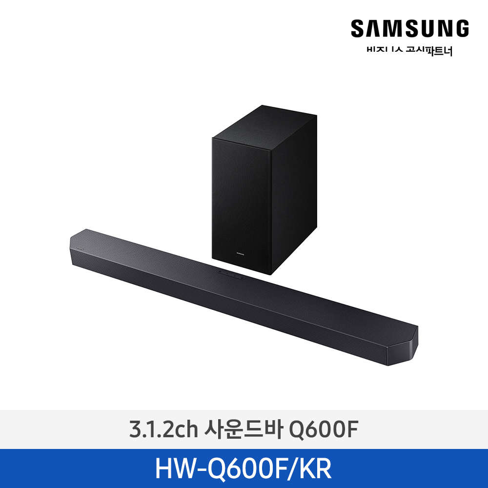 [삼성전자] 3.1.2ch 사운드바 HW-Q600F/KR
