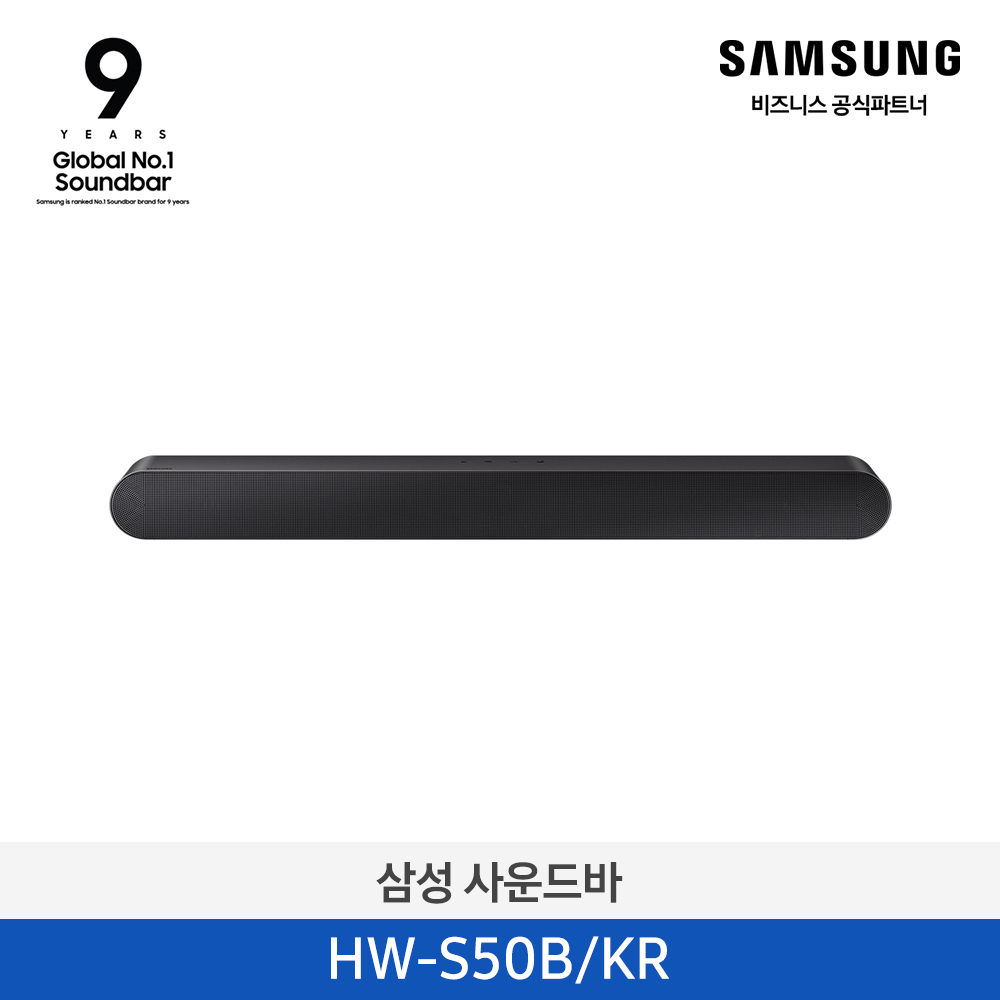 [삼성전자] 사운드바 HW-S50B/KR