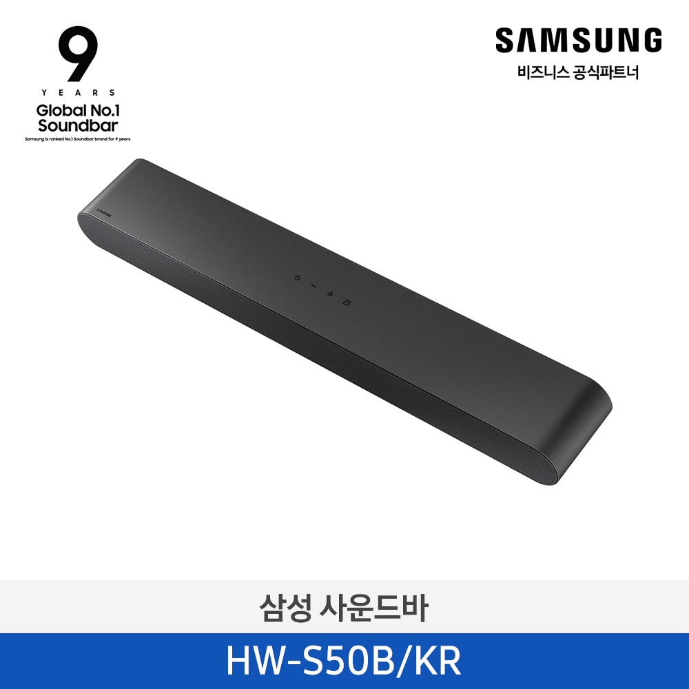 [삼성전자] 사운드바 HW-S50B/KR