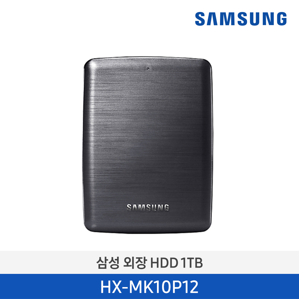 [삼성전자] 삼성 외장HDD 1TB HX-MK10P12