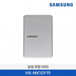 [삼성전자] 삼성 외장HDD 1TB HX-MK10Y19