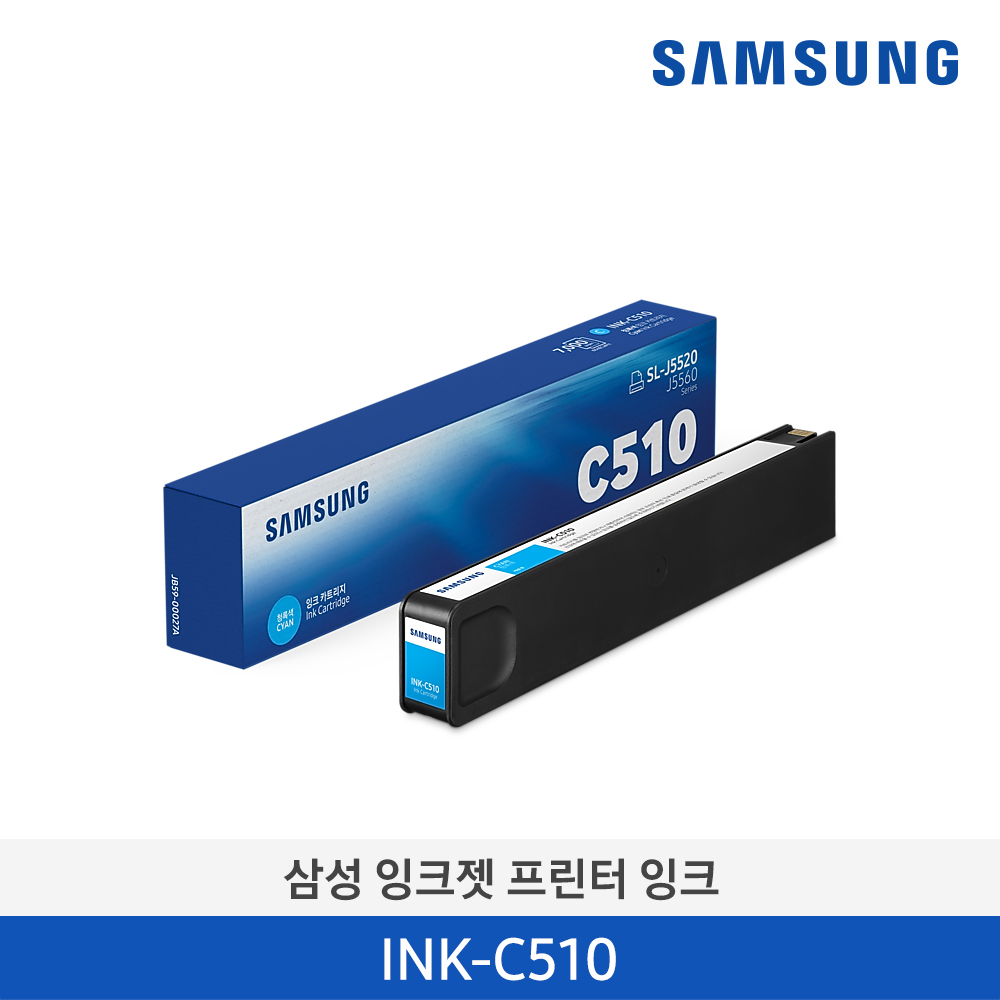 [삼성전자] 삼성 잉크젯프린터 잉크 INK-C510 7,000매