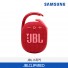 [삼성전자] JBL CLIP 4 블루투스 스피커 레드 JBLCLIP4RED