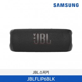 [삼성전자] JBL FLIP6 블루투스 스피커 JBLFLIP6BLK