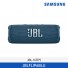 [삼성전자] JBL FLIP6 블루투스 스피커 JBLFLIP6BLU