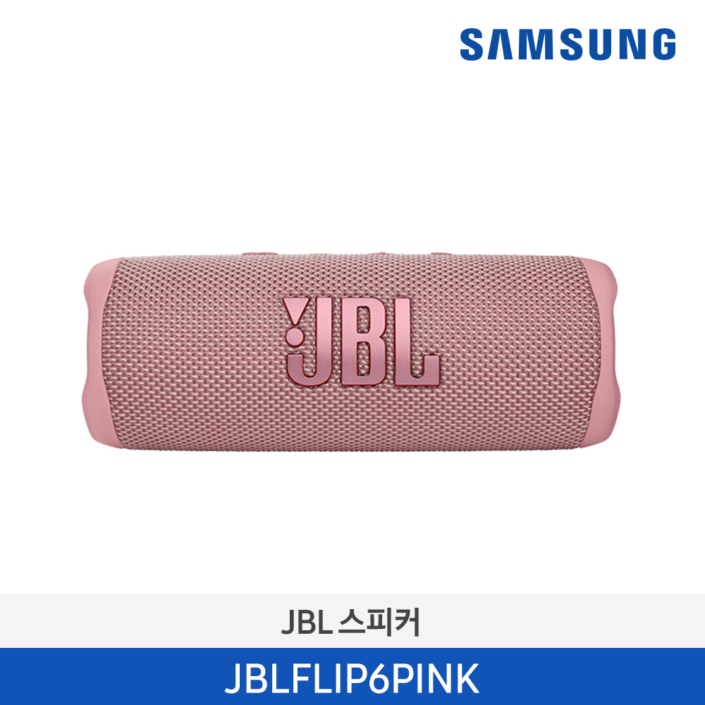 [삼성전자] JBL FLIP6 블루투스 스피커 JBLFLIP6PINK