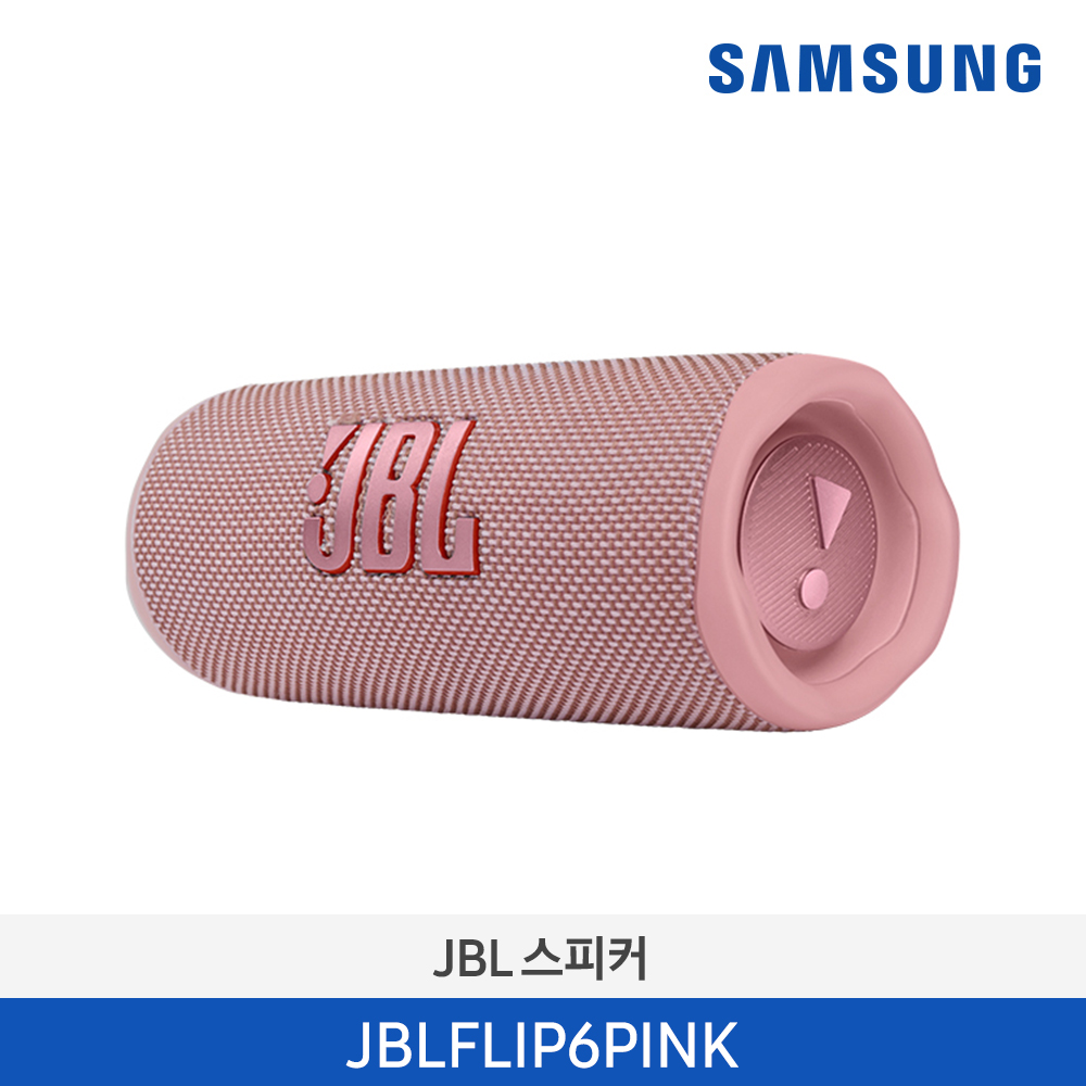 [삼성전자] JBL FLIP6 블루투스 스피커 JBLFLIP6PINK