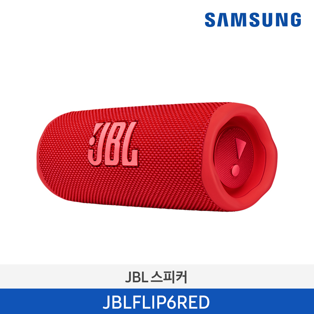 [삼성전자] JBL FLIP6 블루투스 스피커 JBLFLIP6RED