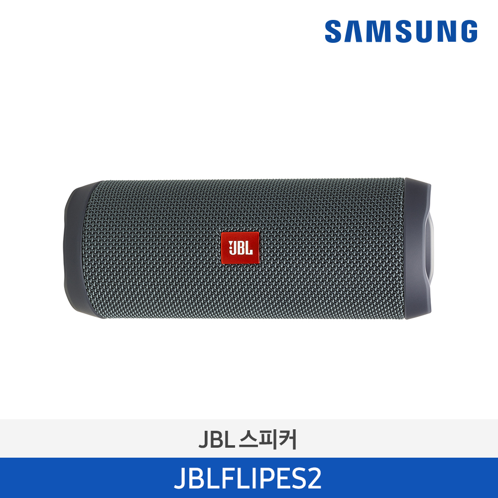 [삼성전자] JBL FLIP ESSENTIAL 2 블루투스 스피커 JBLFLIPES2