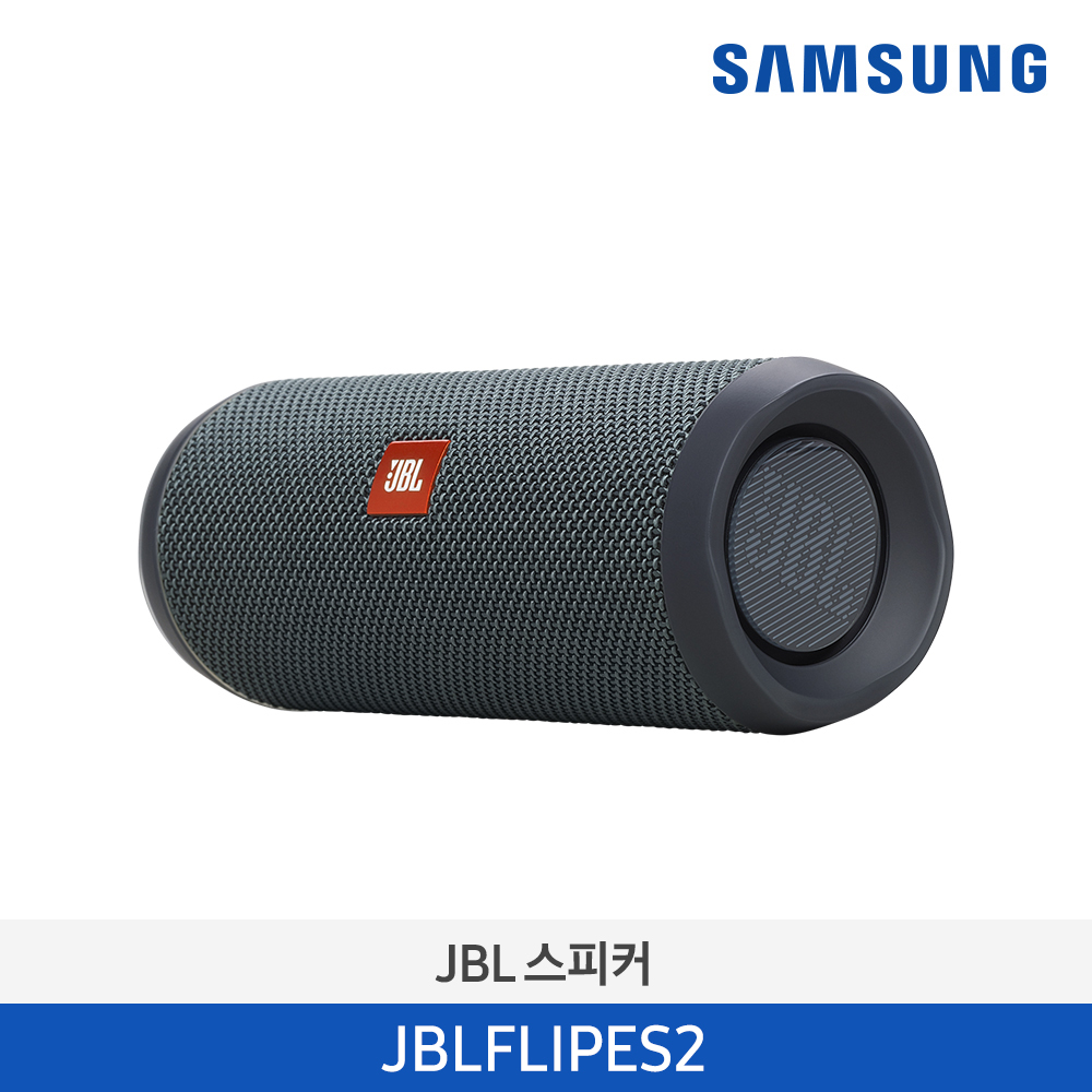 [삼성전자] JBL FLIP ESSENTIAL 2 블루투스 스피커 JBLFLIPES2