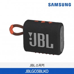 [삼성전자] JBL GO3 블루투스 스피커 블랙 JBLGO3BLKO