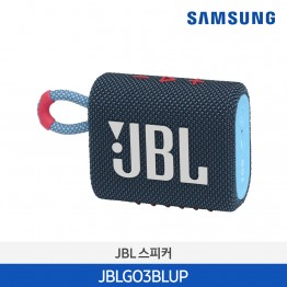[삼성전자] JBL GO3 블루투스 스피커 JBLGO3BLUP