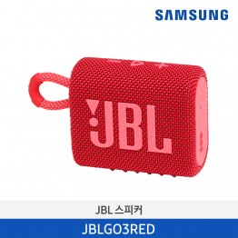 [삼성전자] JBL GO3 블루투스 스피커 레드 JBLGO3RED