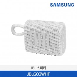 [삼성전자] JBL GO3 블루투스 스피커 화이트 JBLGO3WHT