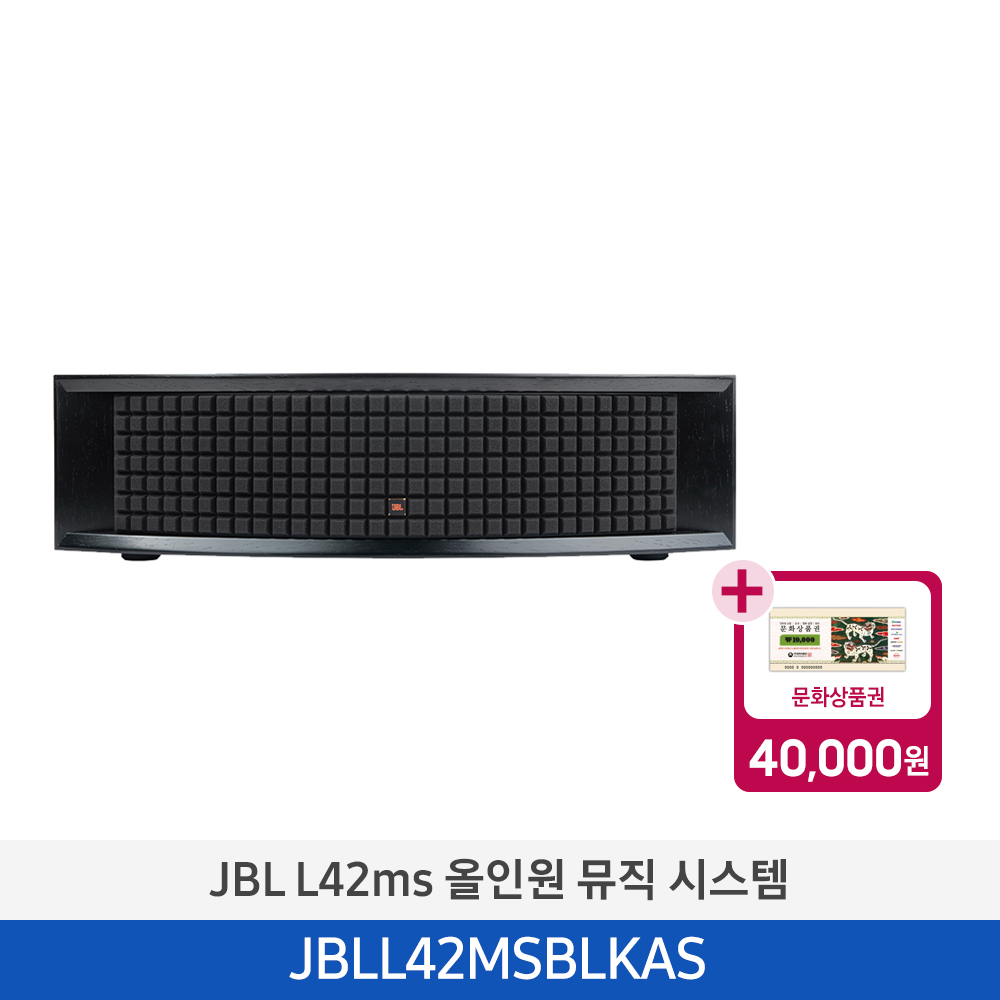 [삼성전자] JBL L42ms 올인원 뮤직 시스템 JBLL42MSBLKAS