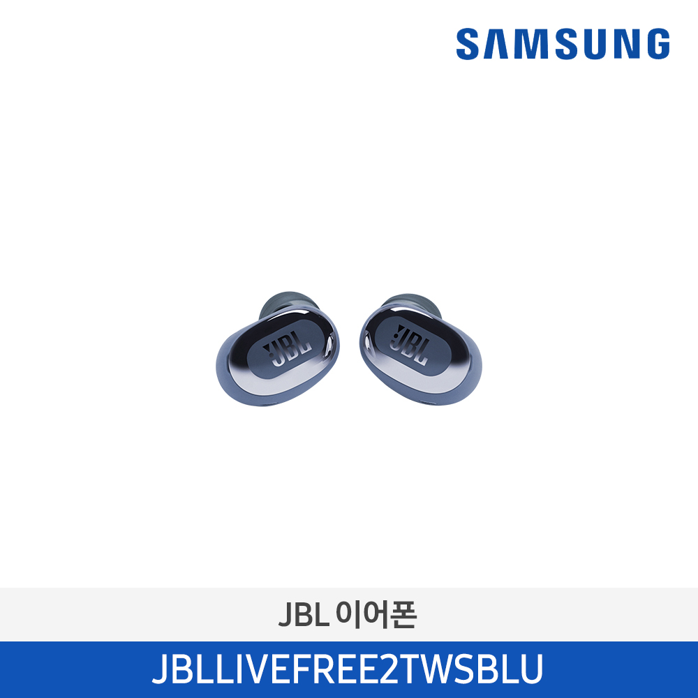 [단종][삼성전자] JBL LIVE FREE 2 프리미엄 노이즈 캔슬링 무선 이어폰 JBLLIVEFREE2TWSBLU