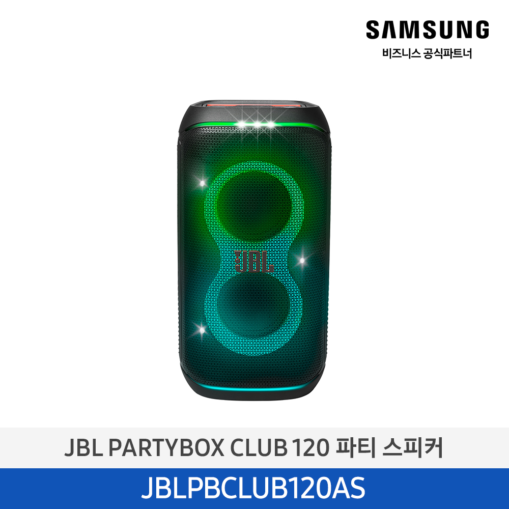 [삼성전자] JBL PARTYBOX CLUB 120 파티 스피커 파티 스피커 JBLPBCLUB120AS