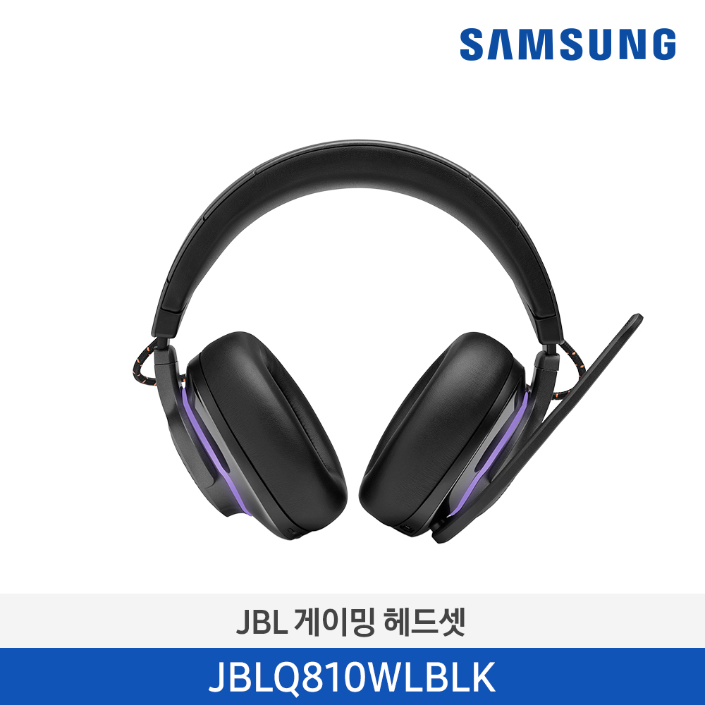 [삼성전자] JBL QUANTUM 810 무선 게이밍 헤드셋 JBLQ810WLBLK