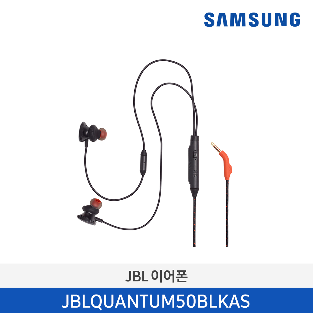 [삼성전자] JBL Quantum 50 게이밍 유선 이어폰 JBLQUANTUM50BLKAS