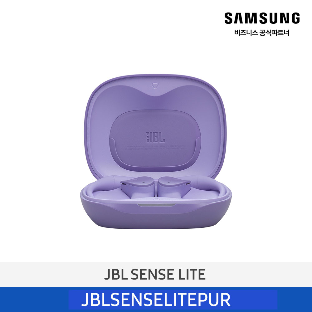 [삼성전자] JBL SENSE LITE 오픈-이어 블루투스 이어폰 JBLSENSELITEPUR