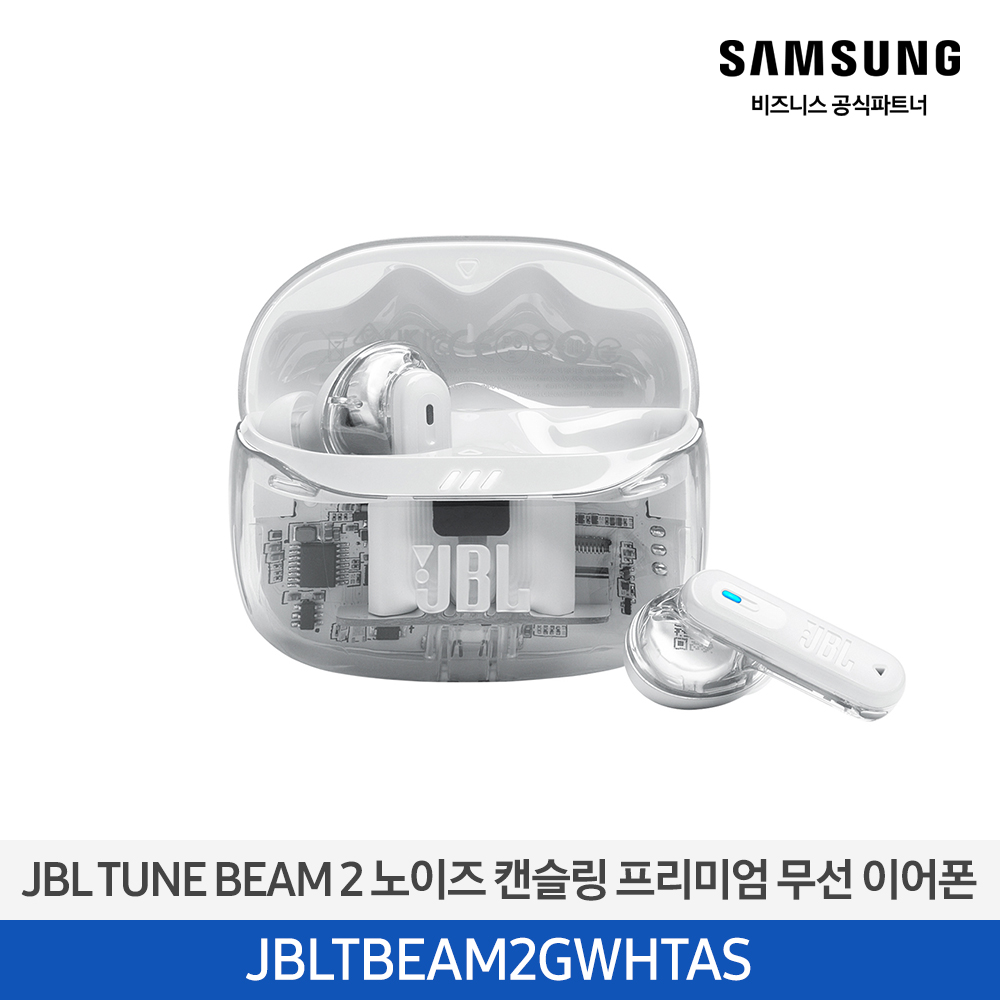 [삼성전자] JBL TUNE BEAM 2 블루투스 이어폰 JBLTBEAM2GWHTAS