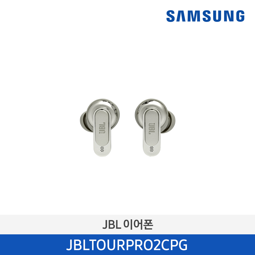 [삼성전자] JBL TOUR Pro 2 노이즈 캔슬링 프리미엄 무선 이어폰 JBLTOURPRO2CPG