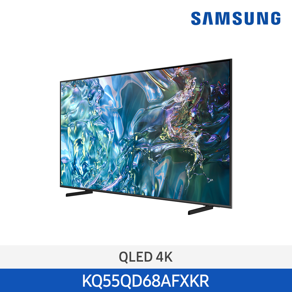 [삼성전자] QLED 4K TV KQ55QD68AFXKR (스탠드 기본포함)