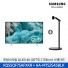 [삼성전자] 무빙스타일 QLED 4K TV + 무빙스탠드 스탠다드 KQ55QF7S-N2B (스탠드 기본포함)