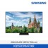 [삼성전자] OLED TV KQ55SD90AFXKR (스탠드 기본포함)